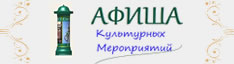 Планы Министерства